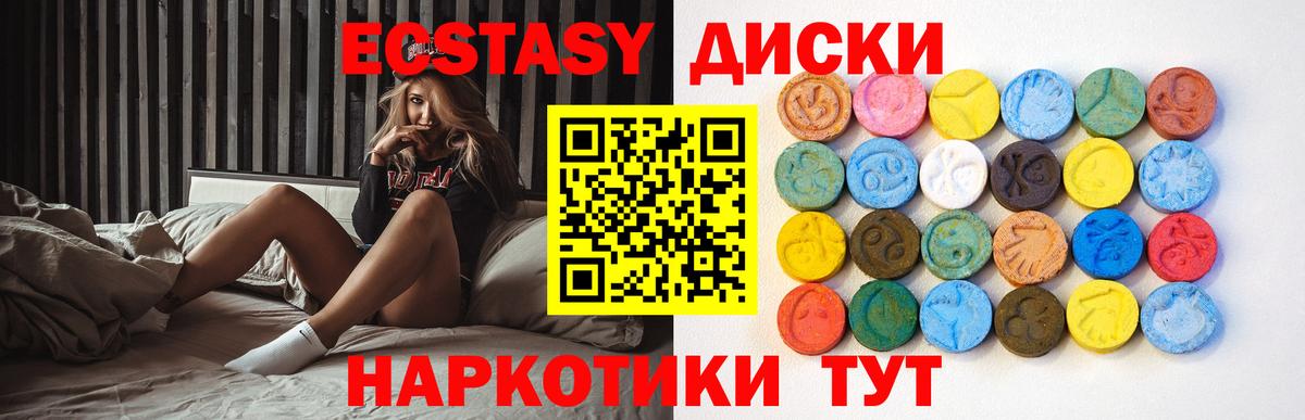 Грозный  Экстази Punisher  ЭКСТАЗИ 280мг  Экстази    сайт  Вход с VPN 