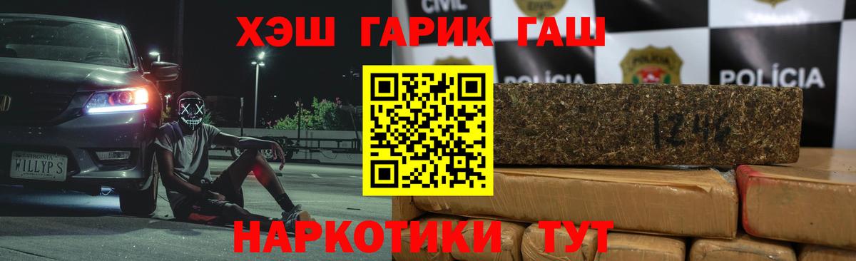 Гашиш Изолятор  Гашиш ice o lator  Гашиш  Вход с VPN  Грозный 