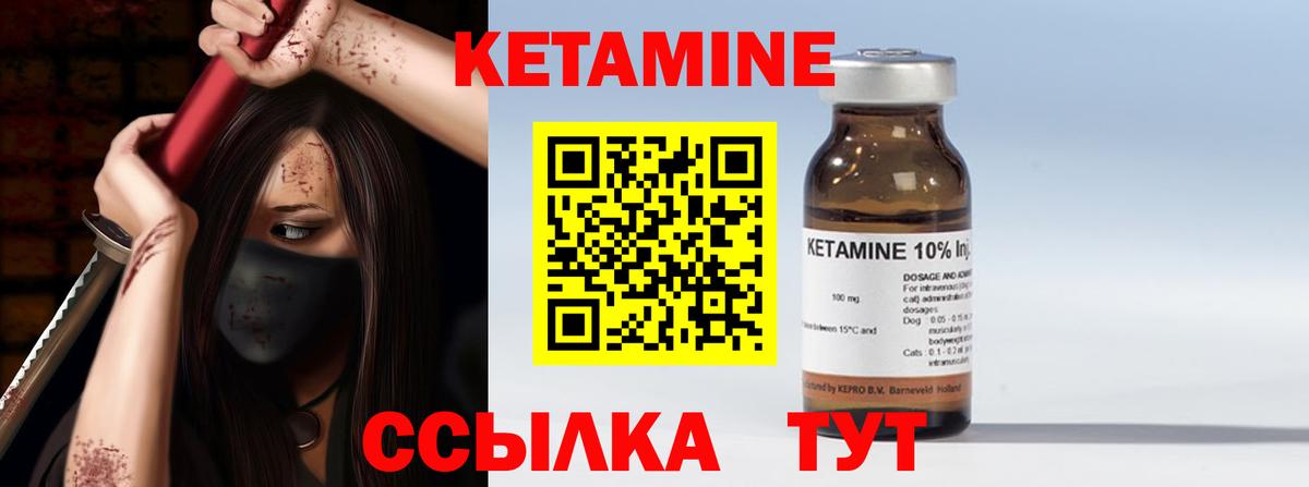 Кетамин VHQ  площадка Telegram  Грозный  Вход с VPN 