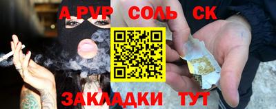 ешки Бердск
