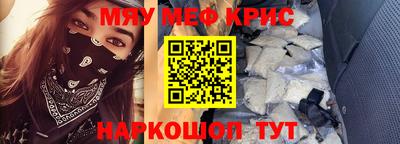 ешки Бердск