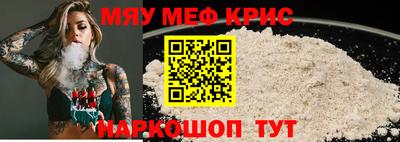ешки Бердск