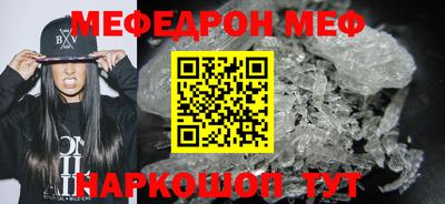 jwh Белореченск