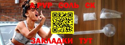 jwh Белореченск