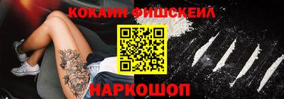 jwh Белореченск