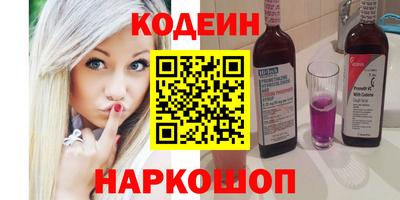 jwh Белореченск