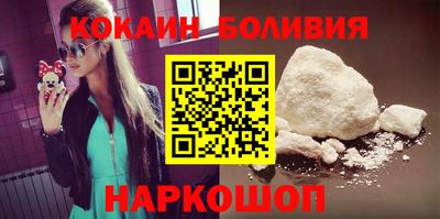 гашишное масло Белорецк