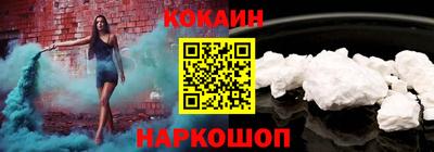 гашишное масло Белорецк