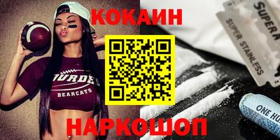 ешки Бердск