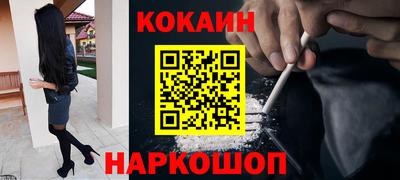jwh Белореченск