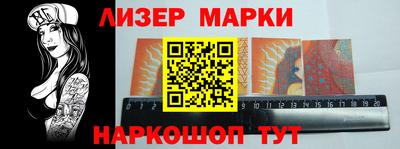 jwh Белореченск
