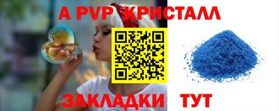 гашишное масло Белорецк