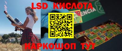 гашишное масло Белорецк