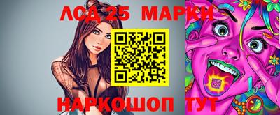гашишное масло Белорецк