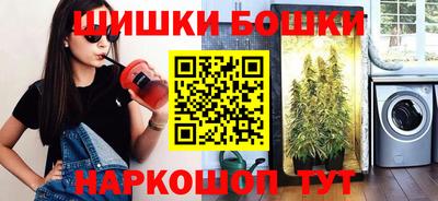 jwh Белореченск