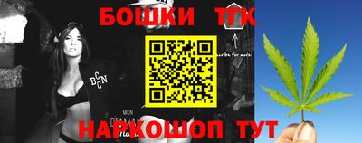 jwh Белореченск