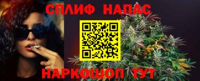 гашишное масло Белорецк