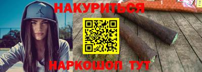 гашишное масло Белорецк