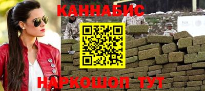 jwh Белореченск