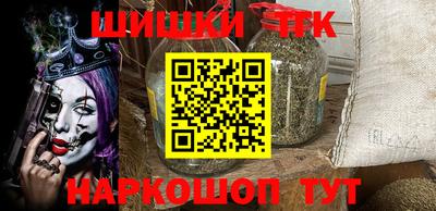 ешки Бердск