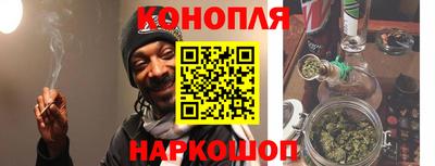 ешки Бердск
