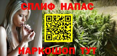 гашишное масло Белорецк