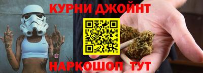 jwh Белореченск