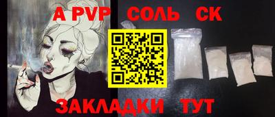 jwh Белореченск