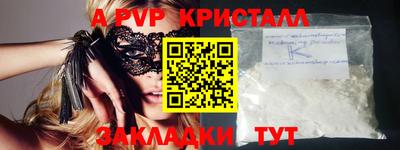 ешки Бердск