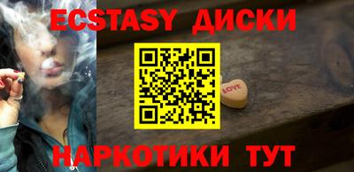 ешки Бердск