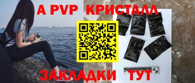 jwh Белореченск