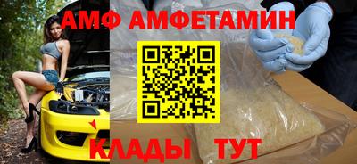 jwh Белореченск