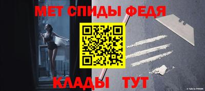 ешки Бердск