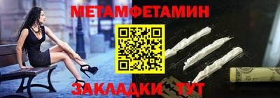 гашишное масло Белорецк