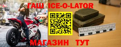 jwh Белореченск