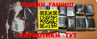 ешки Бердск
