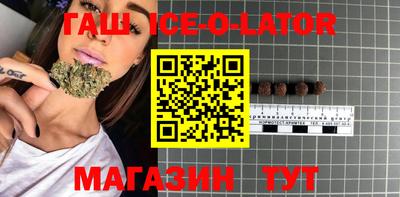 ешки Бердск