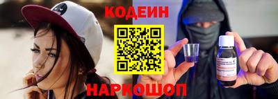 ешки Бердск