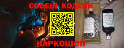 jwh Белореченск