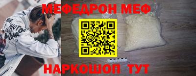 гашишное масло Белорецк