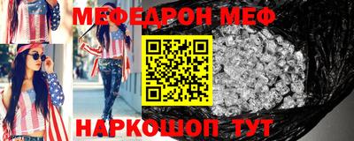 ешки Бердск