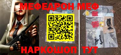 jwh Белореченск
