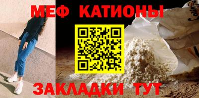 jwh Белореченск