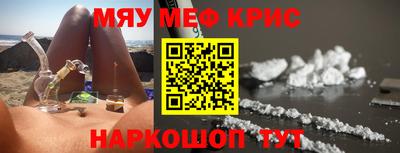 гашишное масло Белорецк