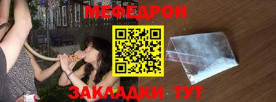 ешки Бердск