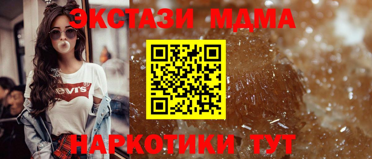 MDMA VHQ Грозный