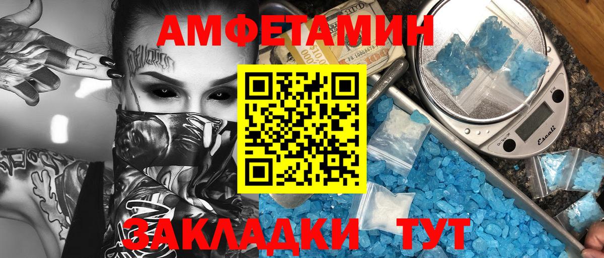 Метамфетамин витя Грозный