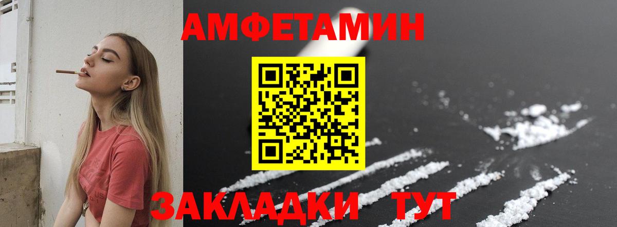 Грозный  Метамфетамин витя  Метамфетамин  Вход с VPN 