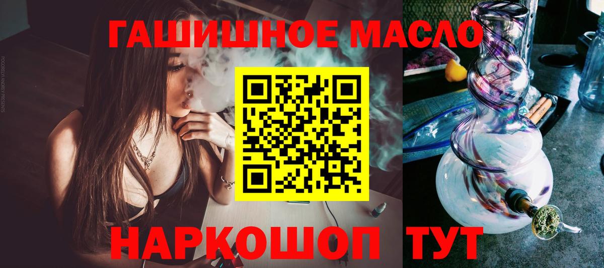 Дистиллят ТГК концентрат Грозный