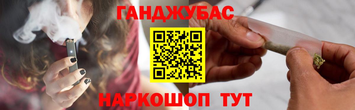 Каннабис Bruce Banner  Вход с VPN  Каннабис White Widow  Каннабис гибрид  Грозный 